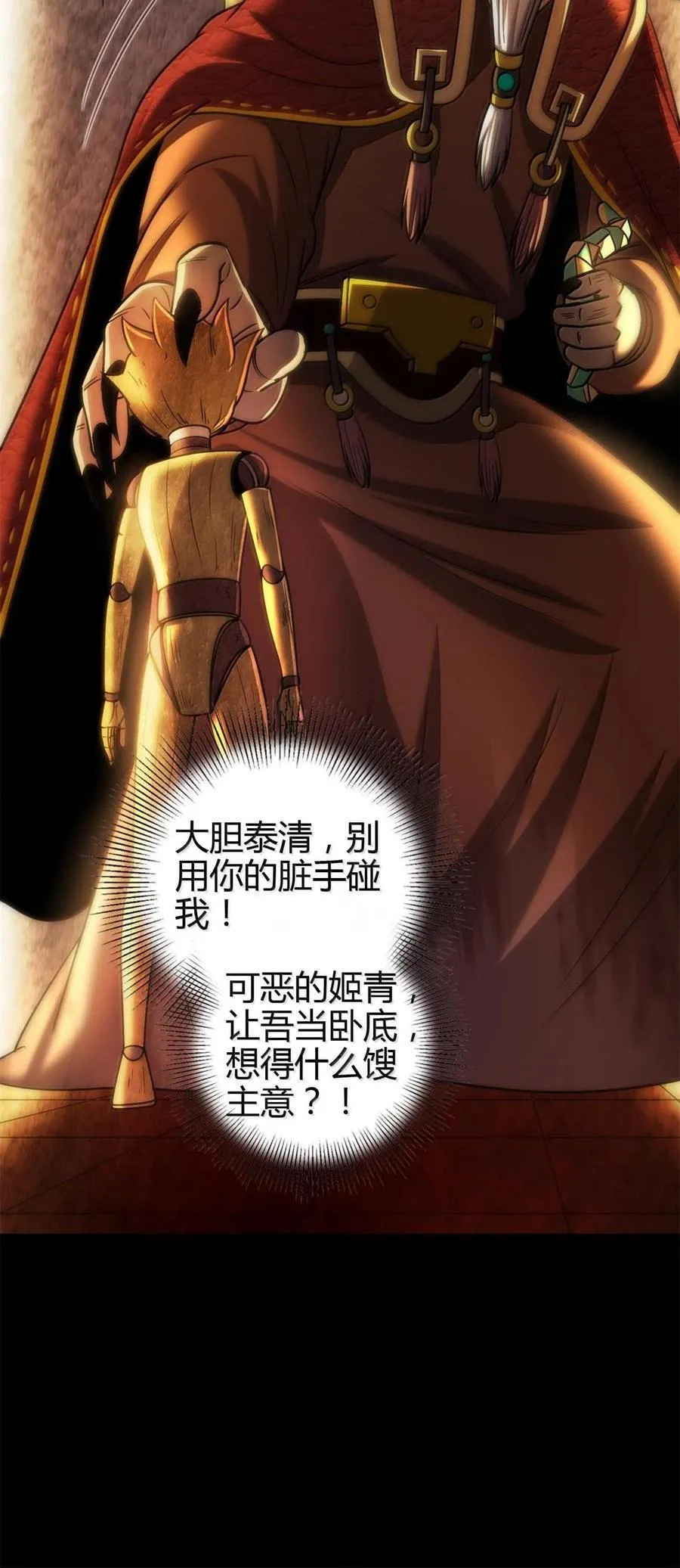 297 新的计划38