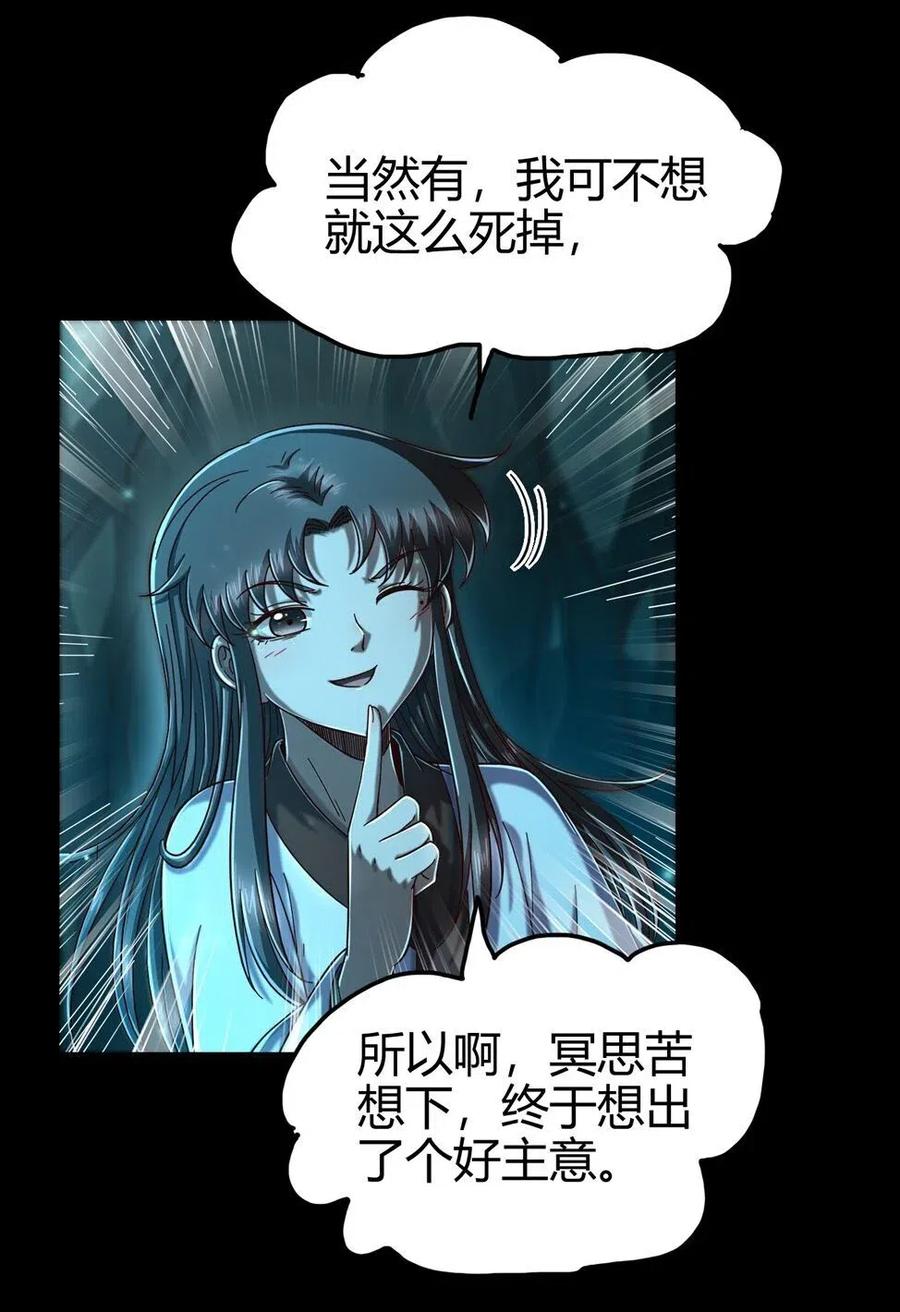 142 让我做你的傀儡18