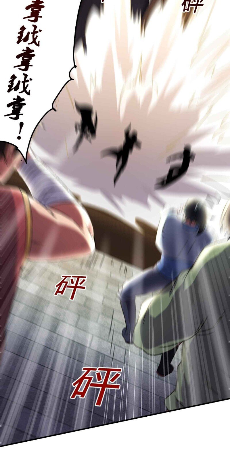 22 凤鸣33
