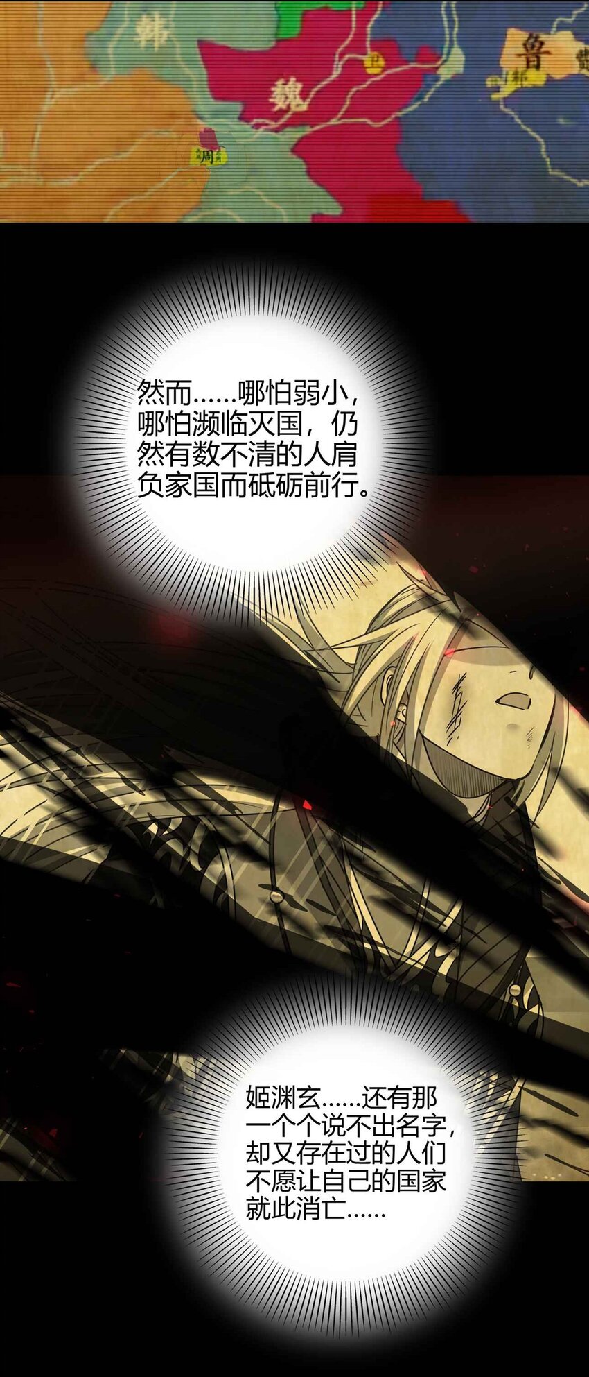 167 我来起死回生6