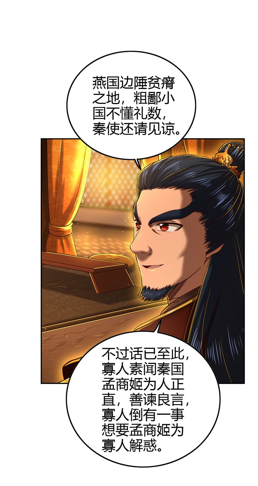 224 铸铁之燕46