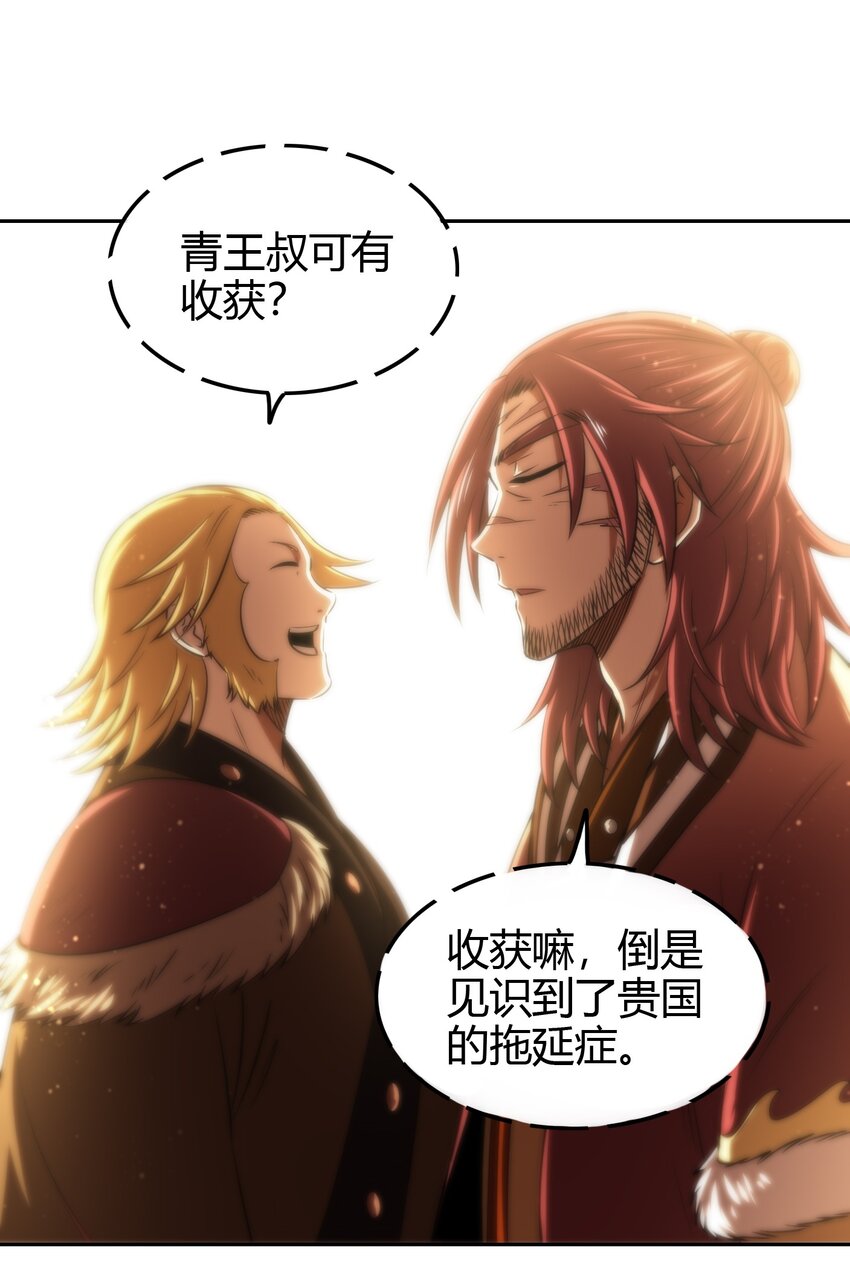 234 相逢如初见21
