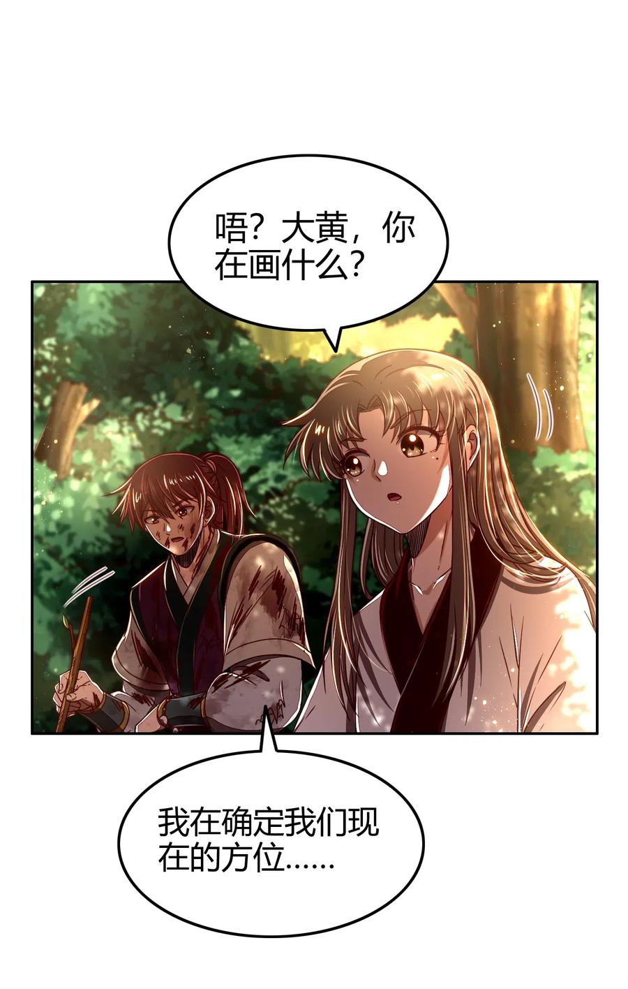 141 两个人的时光21