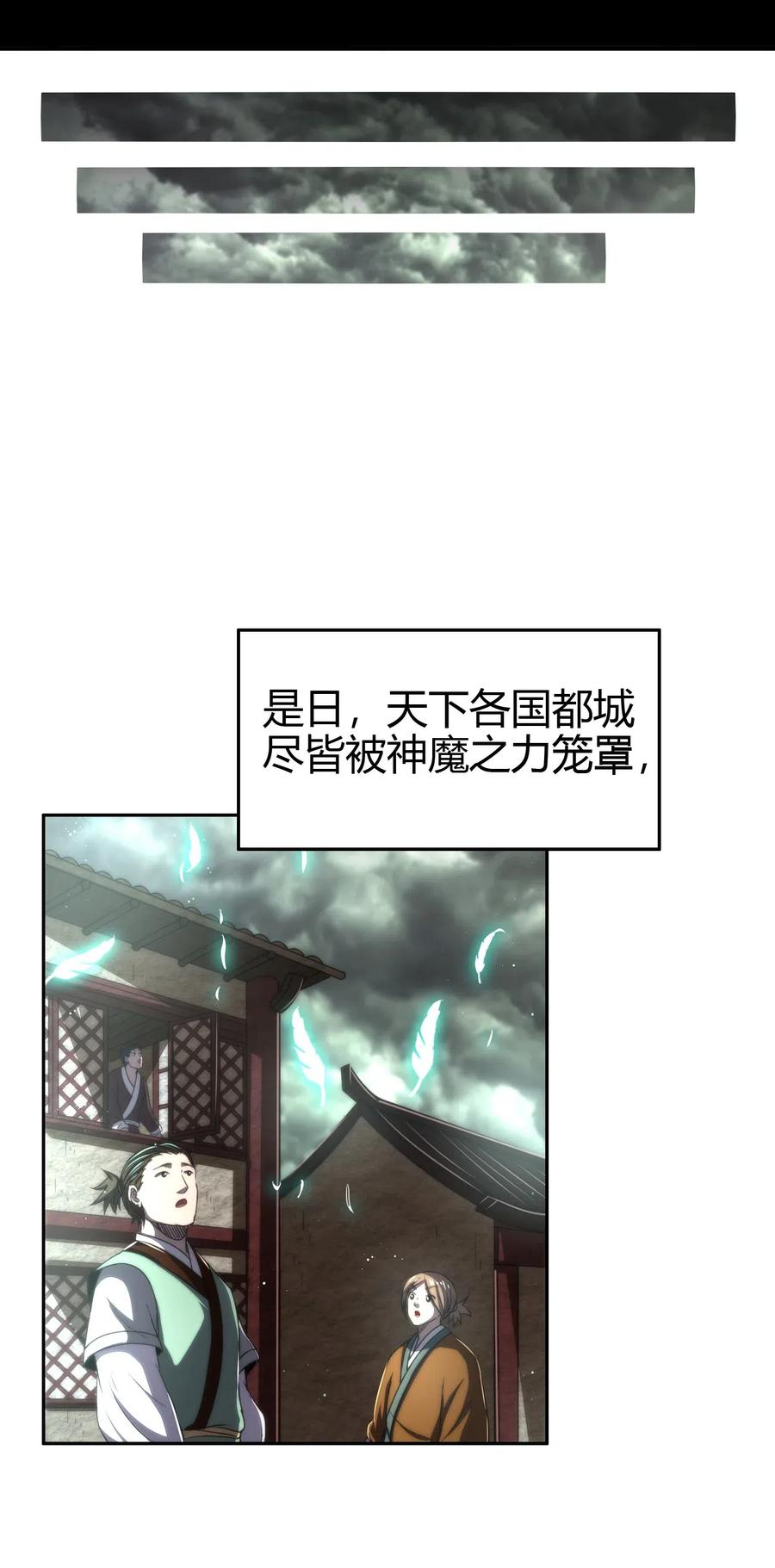 153 那人却不在灯火阑珊处44