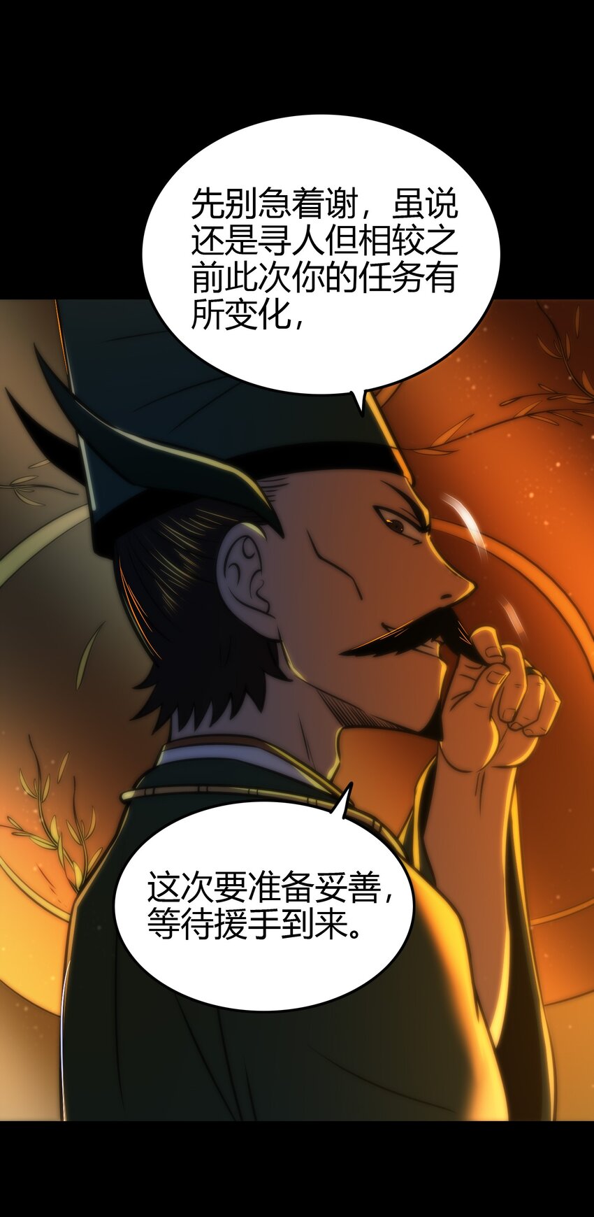 233 非梨新躯60