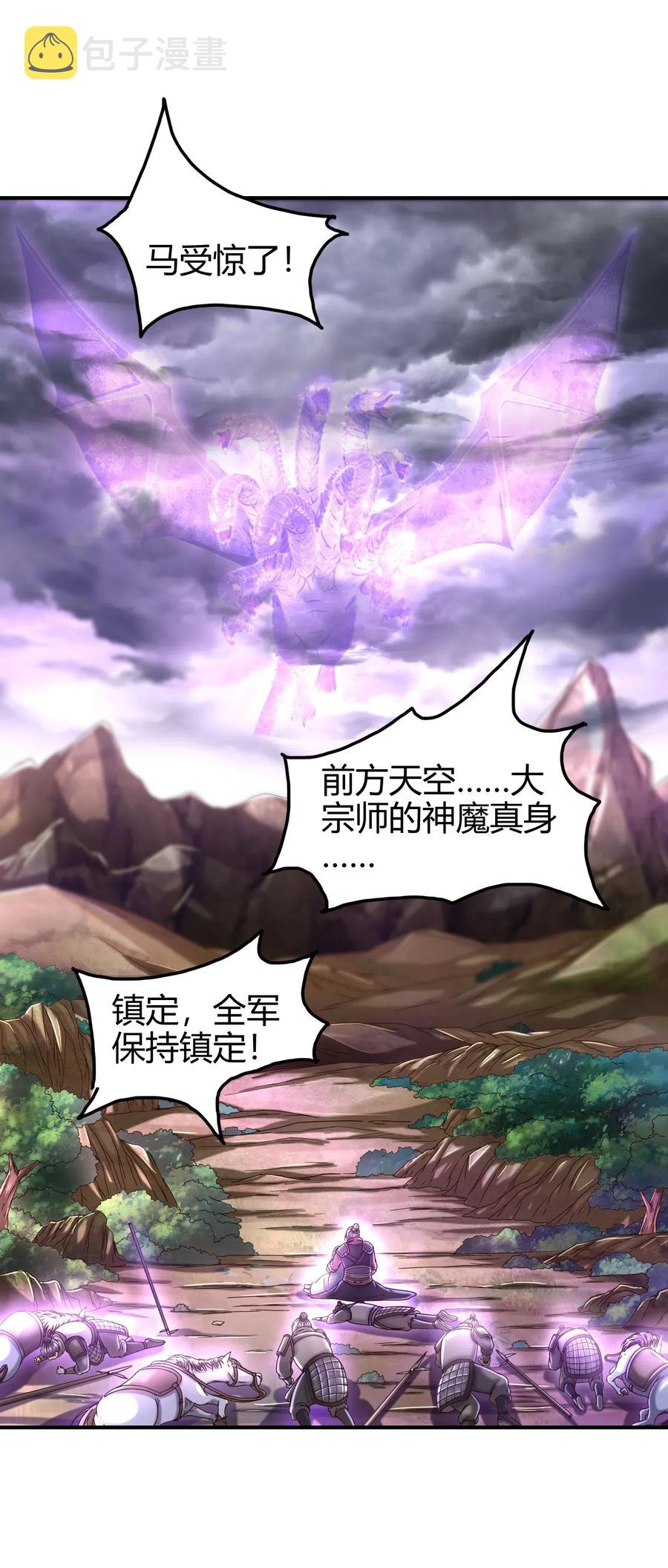 145 我要带她离开1