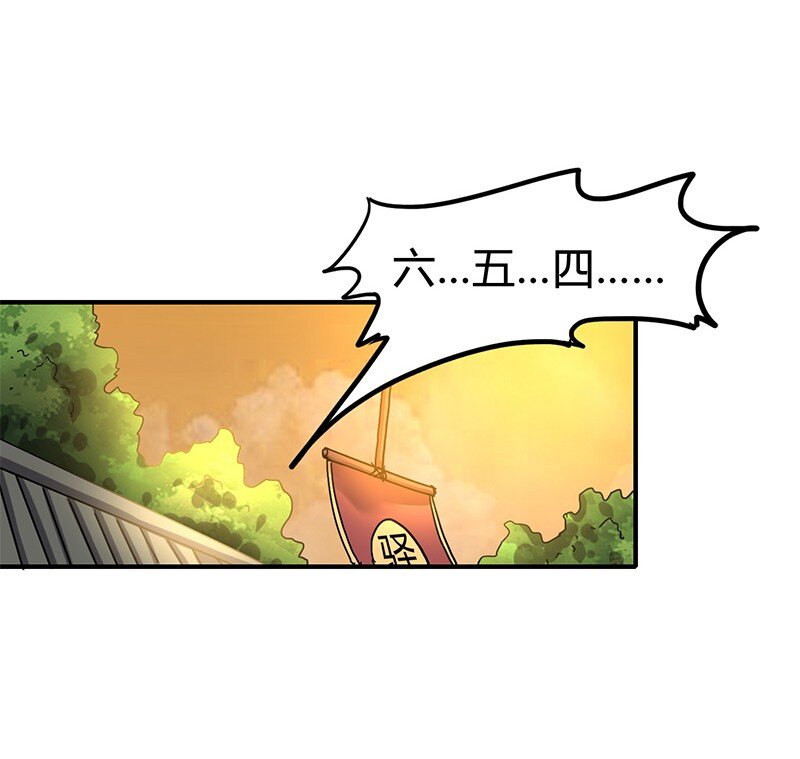 9 请还债55
