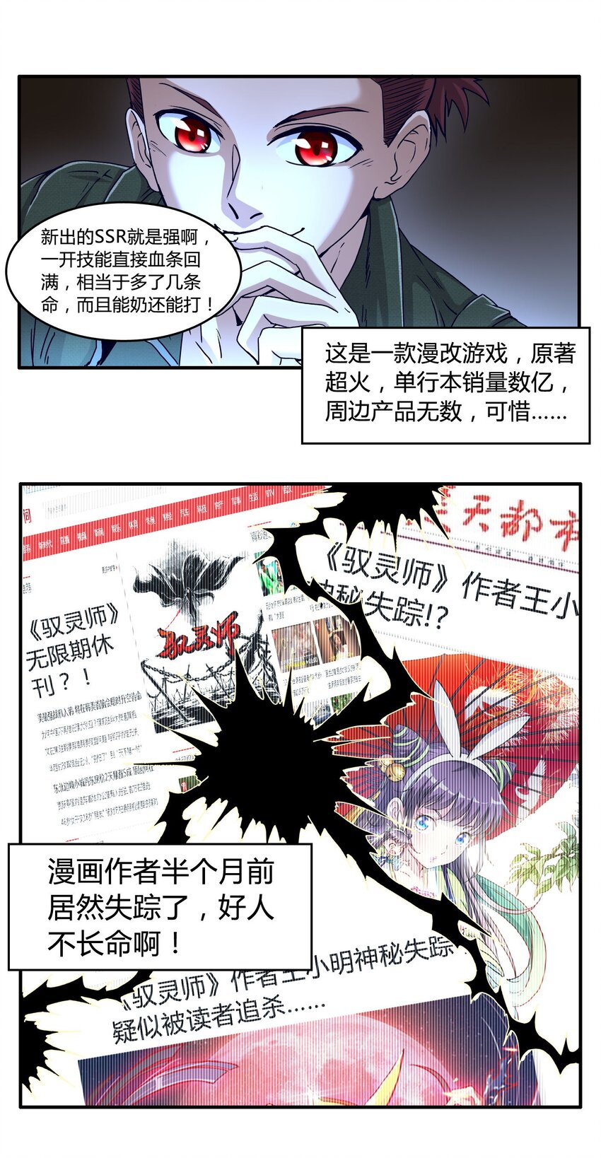 1 降临4