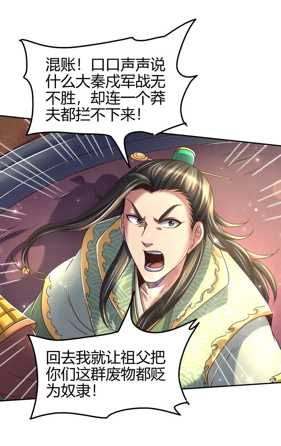 137 接我的公主回家61
