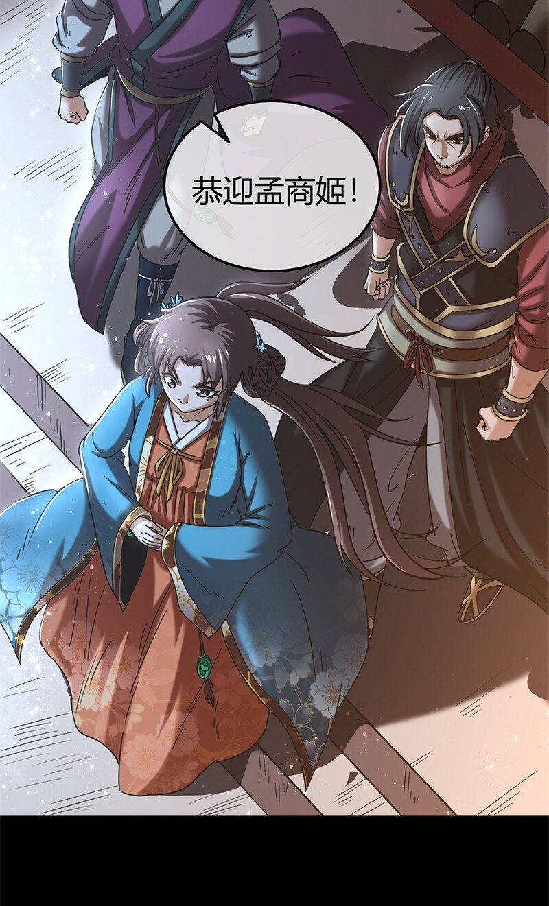 34 商璃受辱39