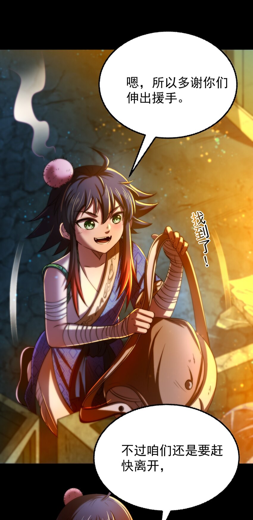 228 姜夙46