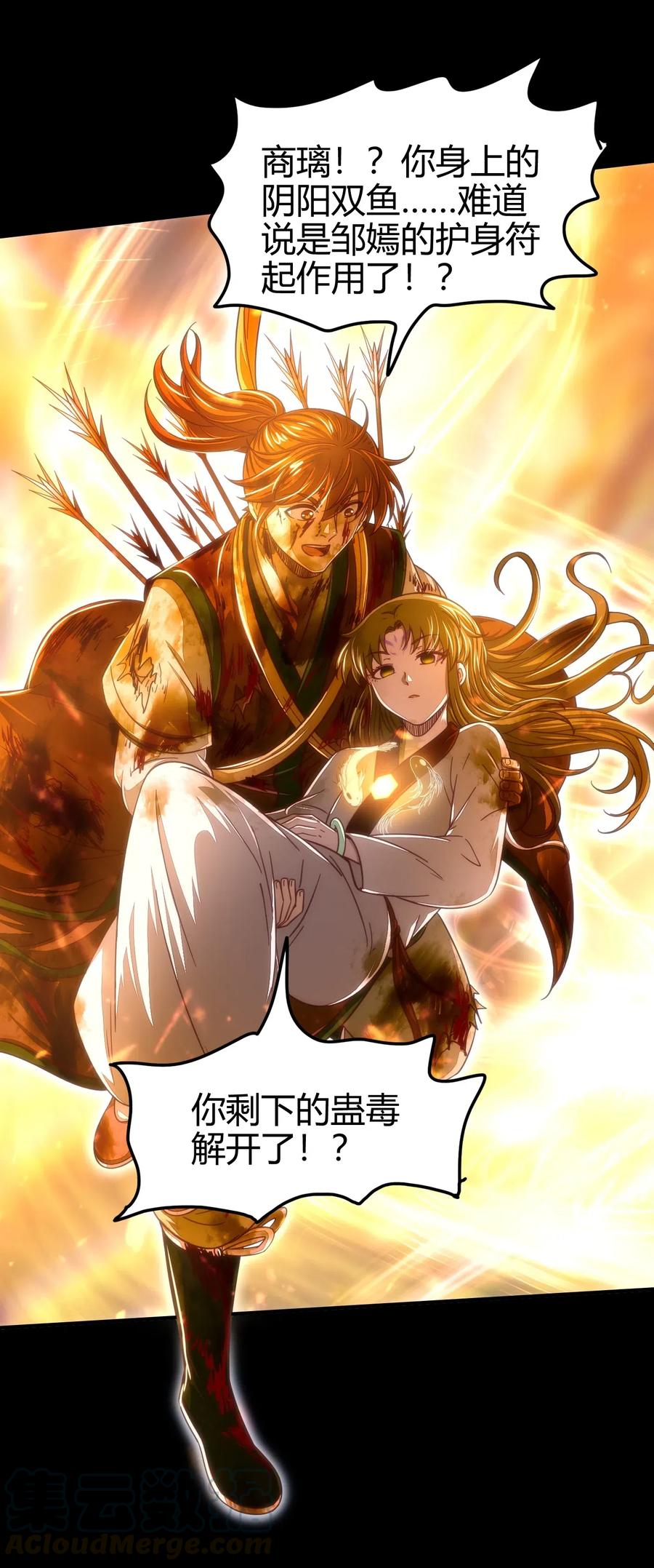 140 苏醒40