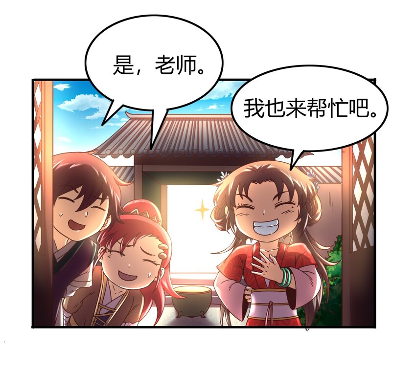 62 大家一起来卖惨24