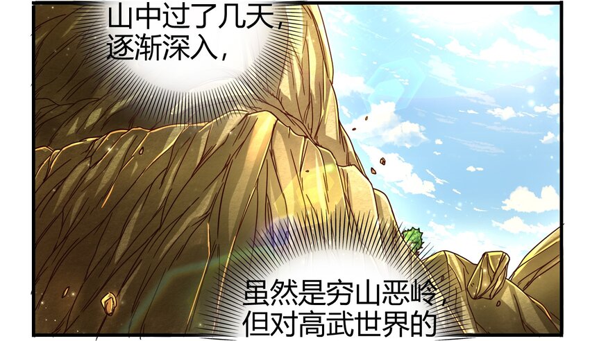 65 九黎石47