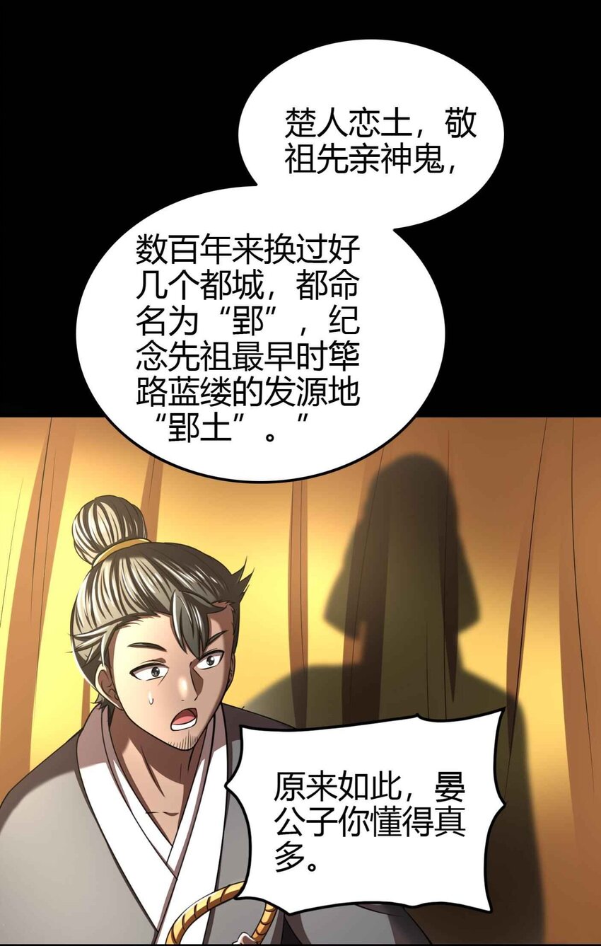 182 突如其来的敌意16
