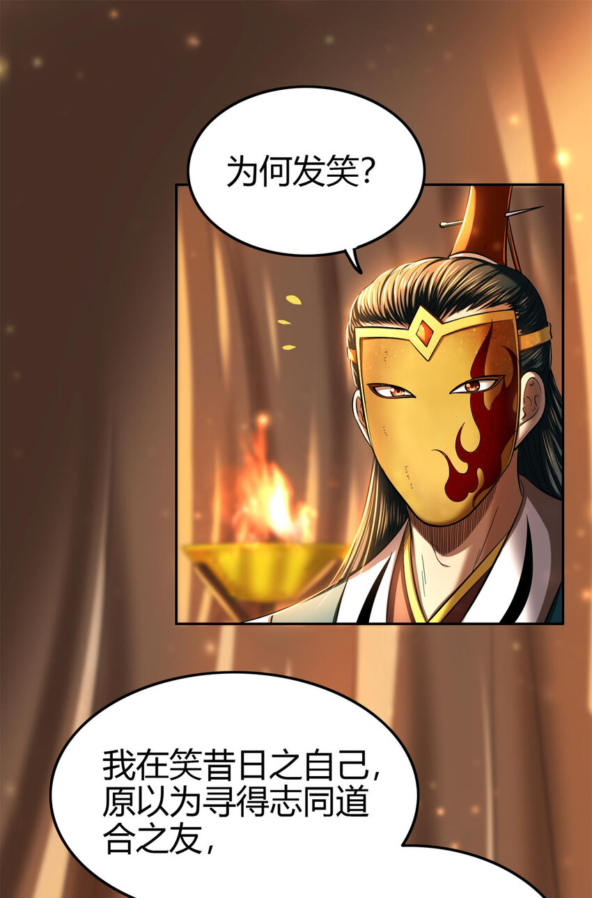 206 四句真言5