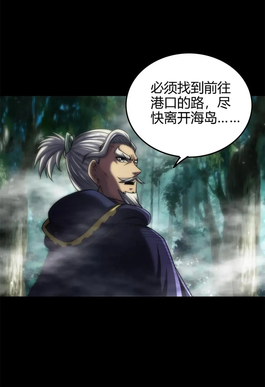 270 凶兵故闻4