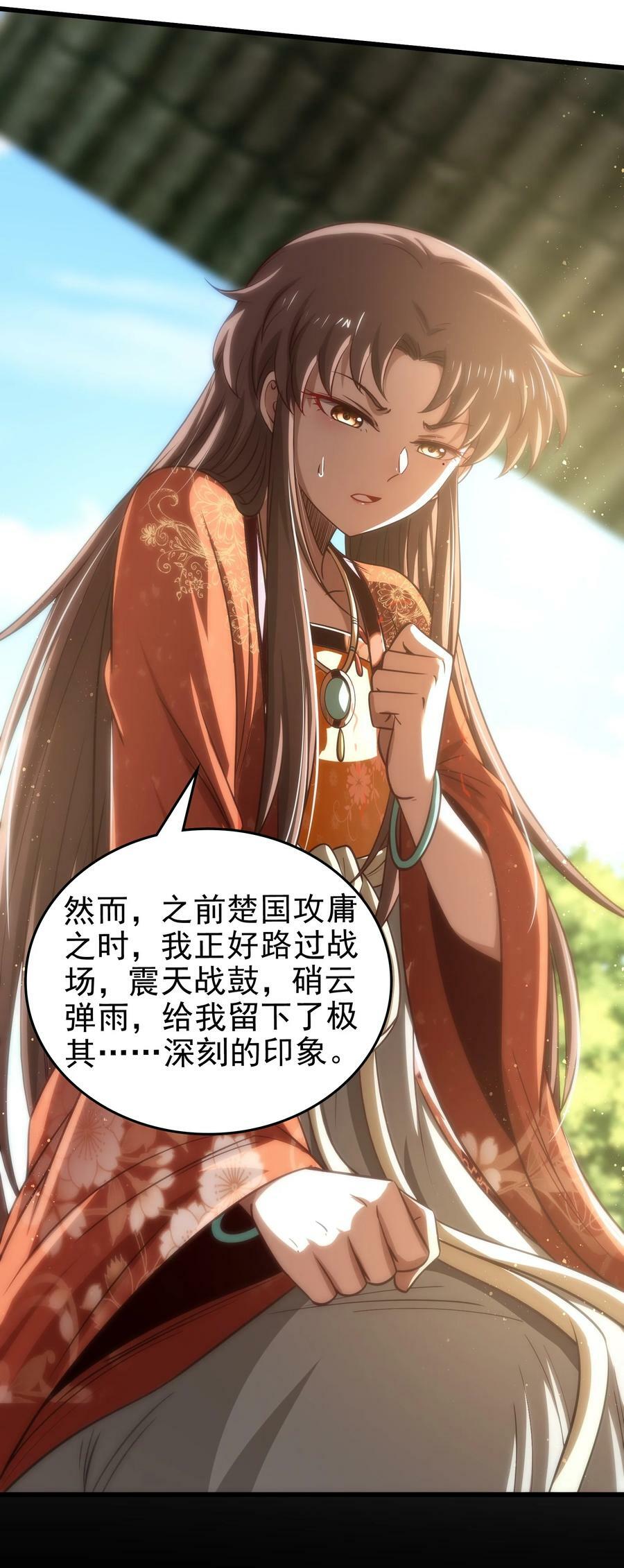 248 诸国经邦济民联合17