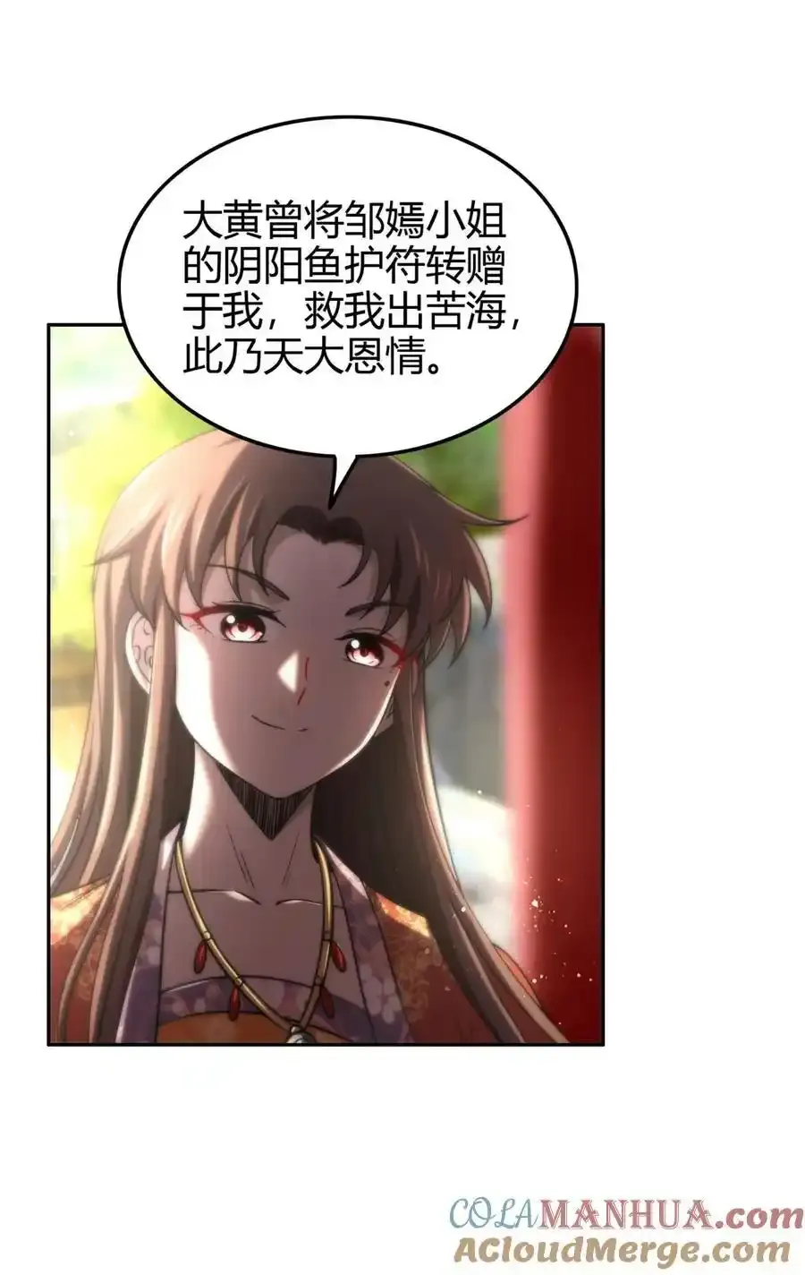283 秦国异变27