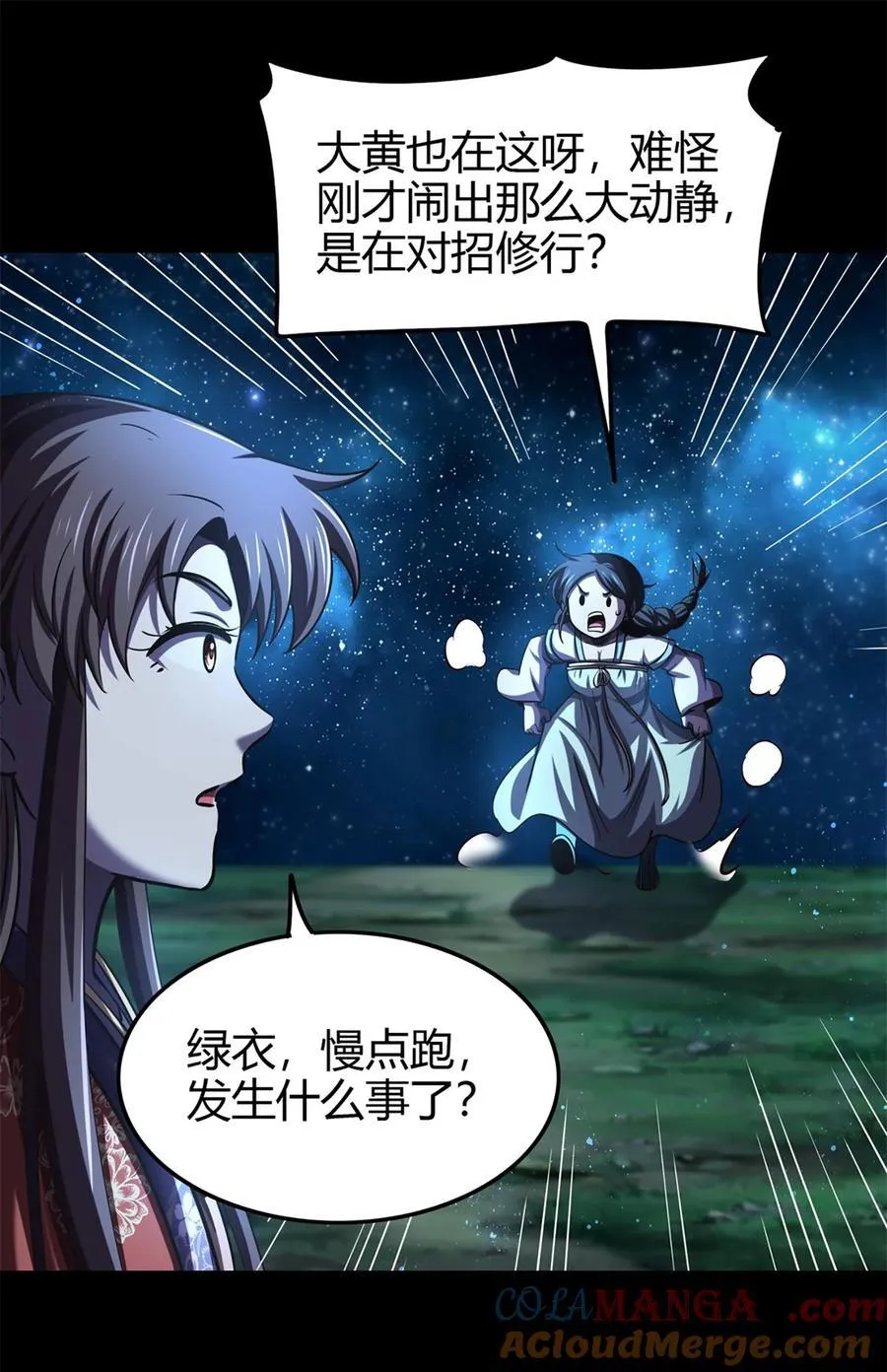 286 瘟疫39
