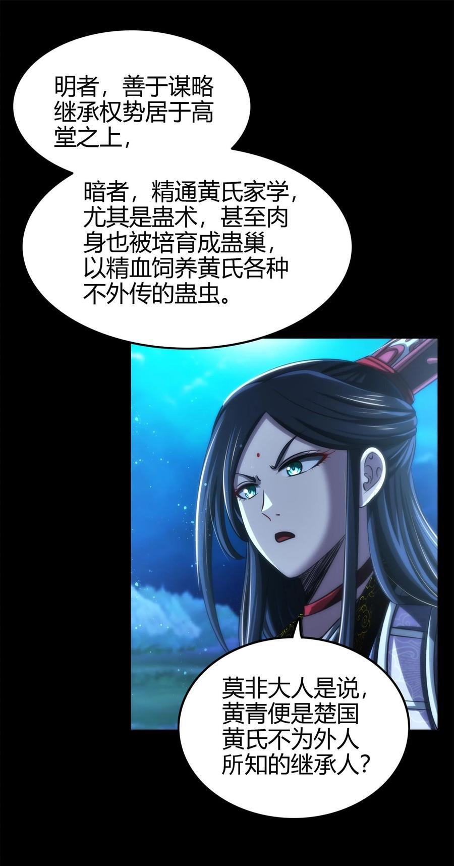 265 机关蜻蜓的“惊喜”10