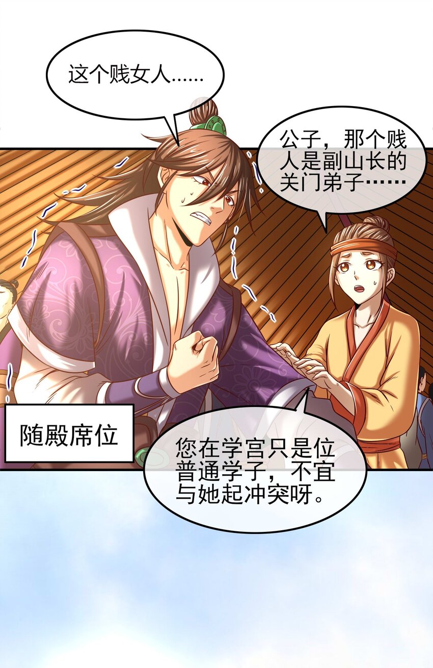 59 殿试58