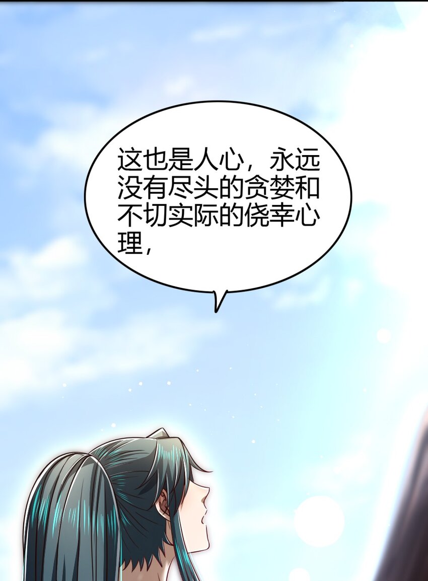 223 把臂同游38