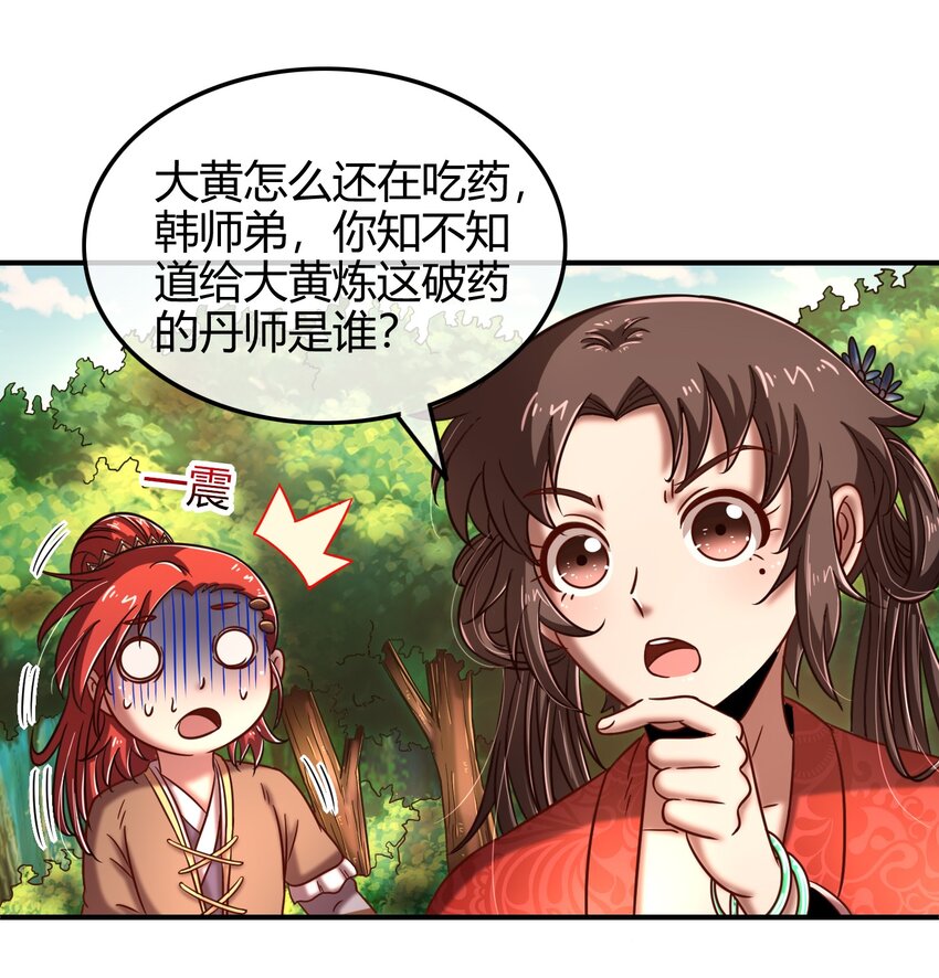 62 大家一起来卖惨64