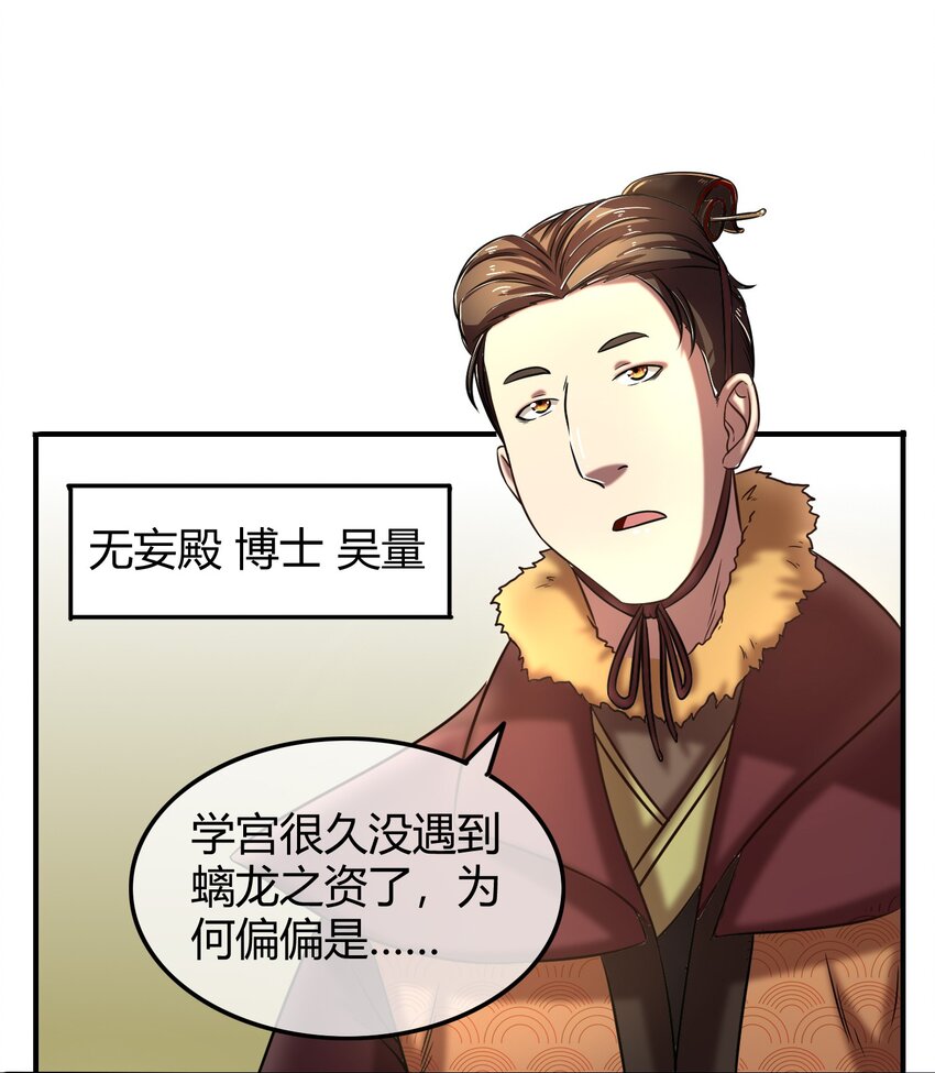 50 黑鲤化玄龙55