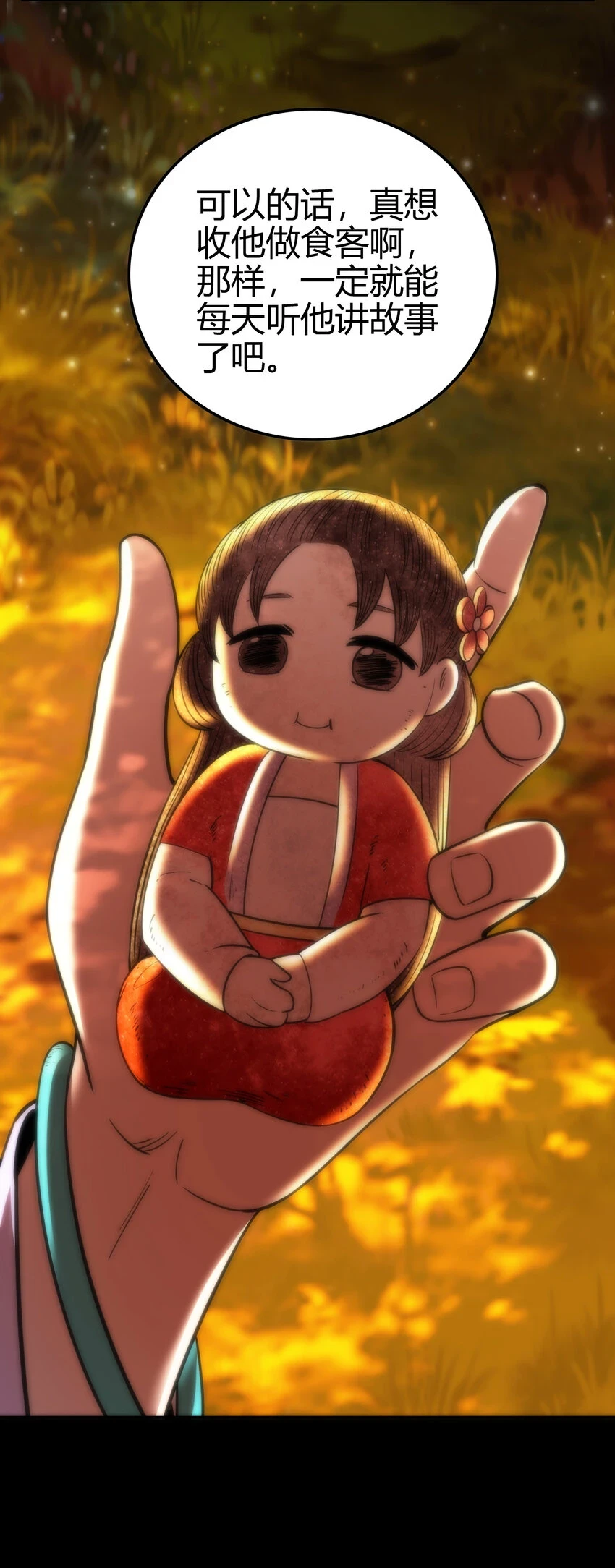 235 有一美人兮60