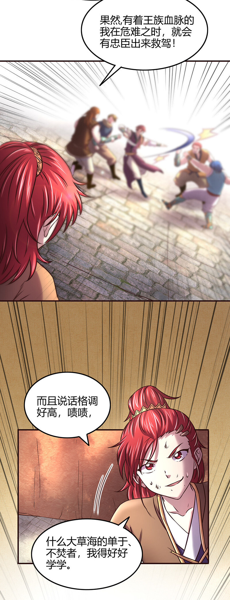 42 一年之约67