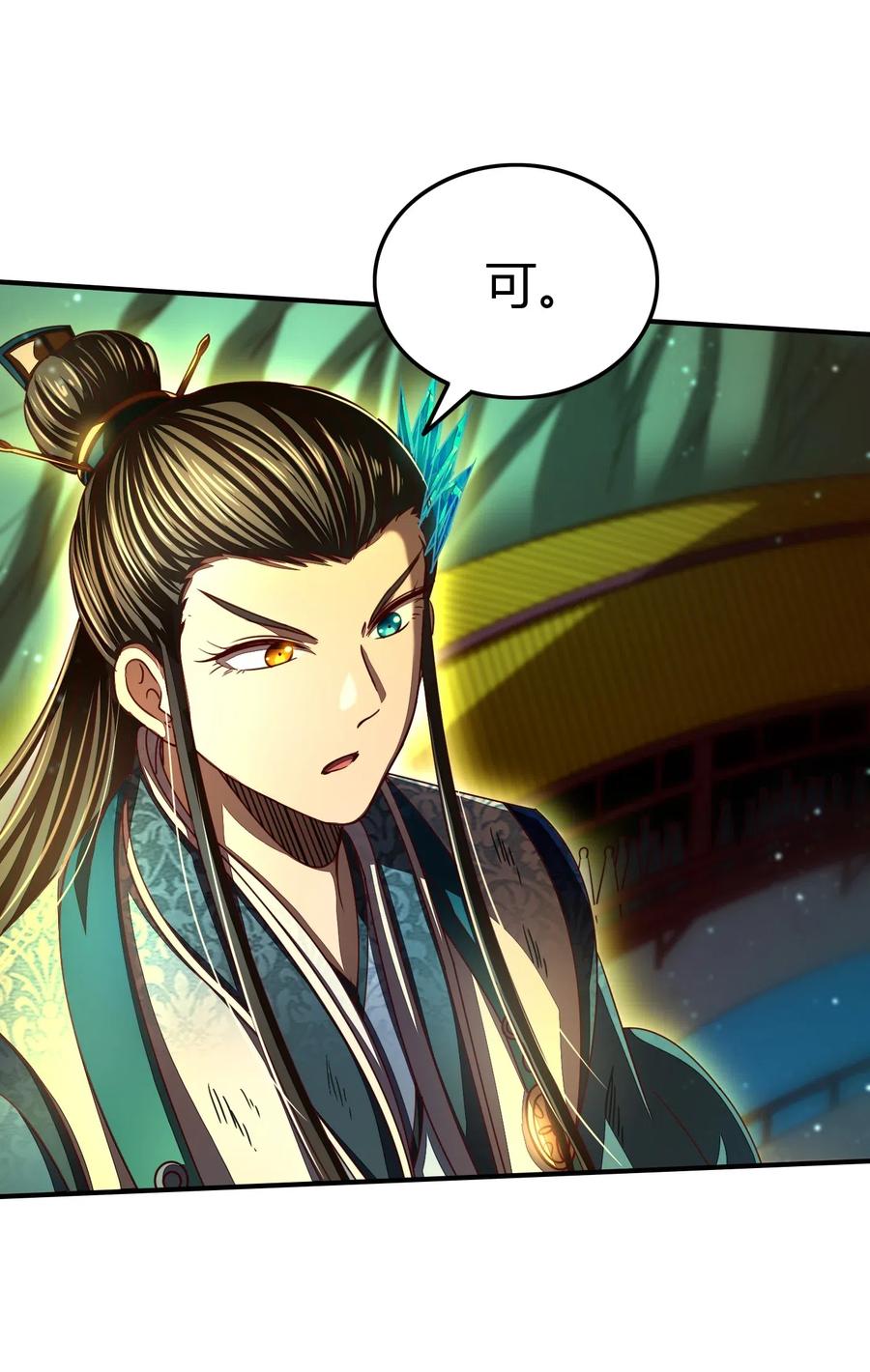 159 幕后真凶52