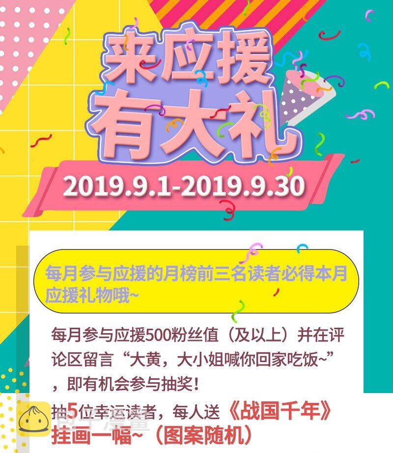 64 掘金四人行86