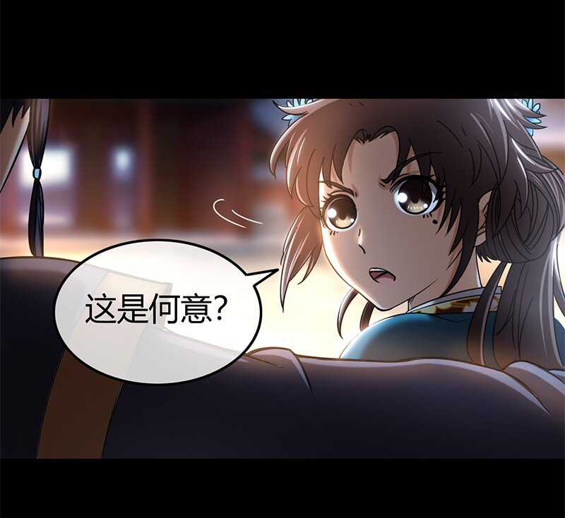 34 商璃受辱42