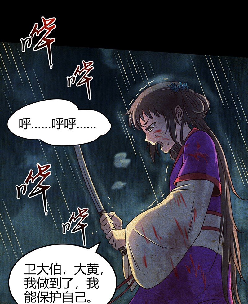33 誓言52