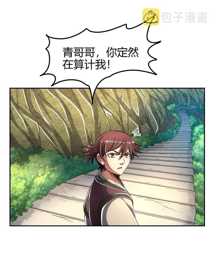 119 砸你一鼎15
