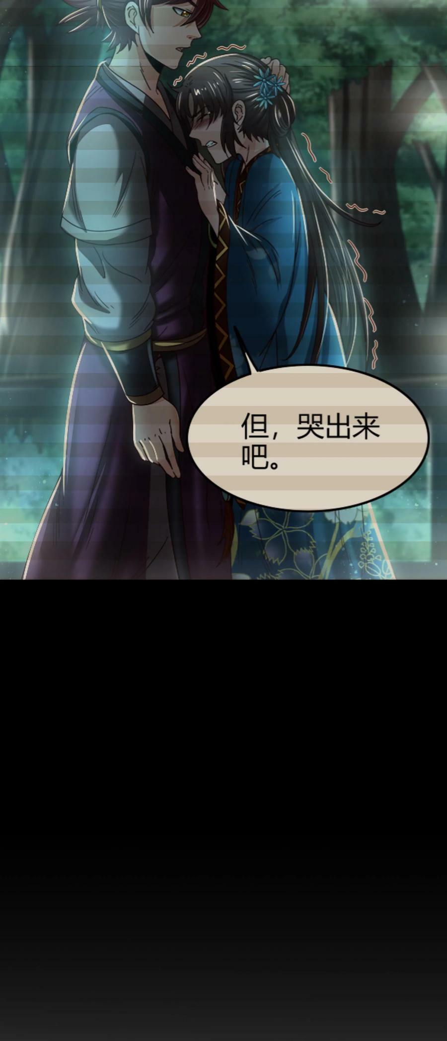 246 我想回忆起来55