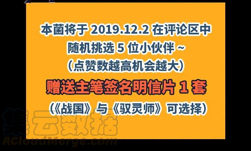 75 就你话多88