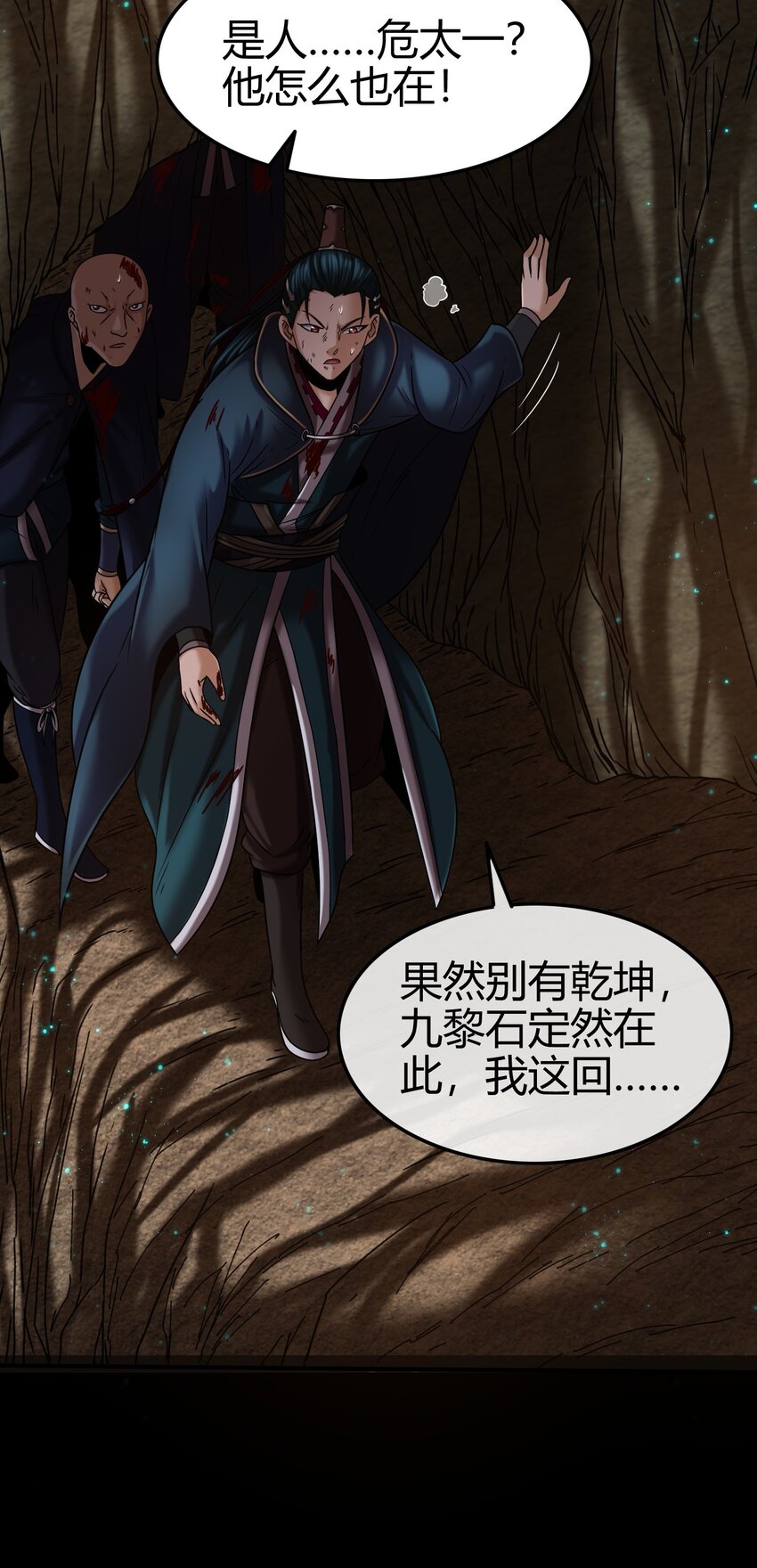 67 十凶兵54