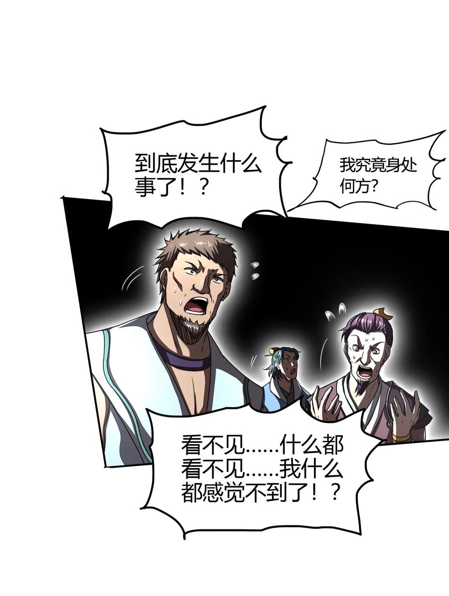 158 胜负31