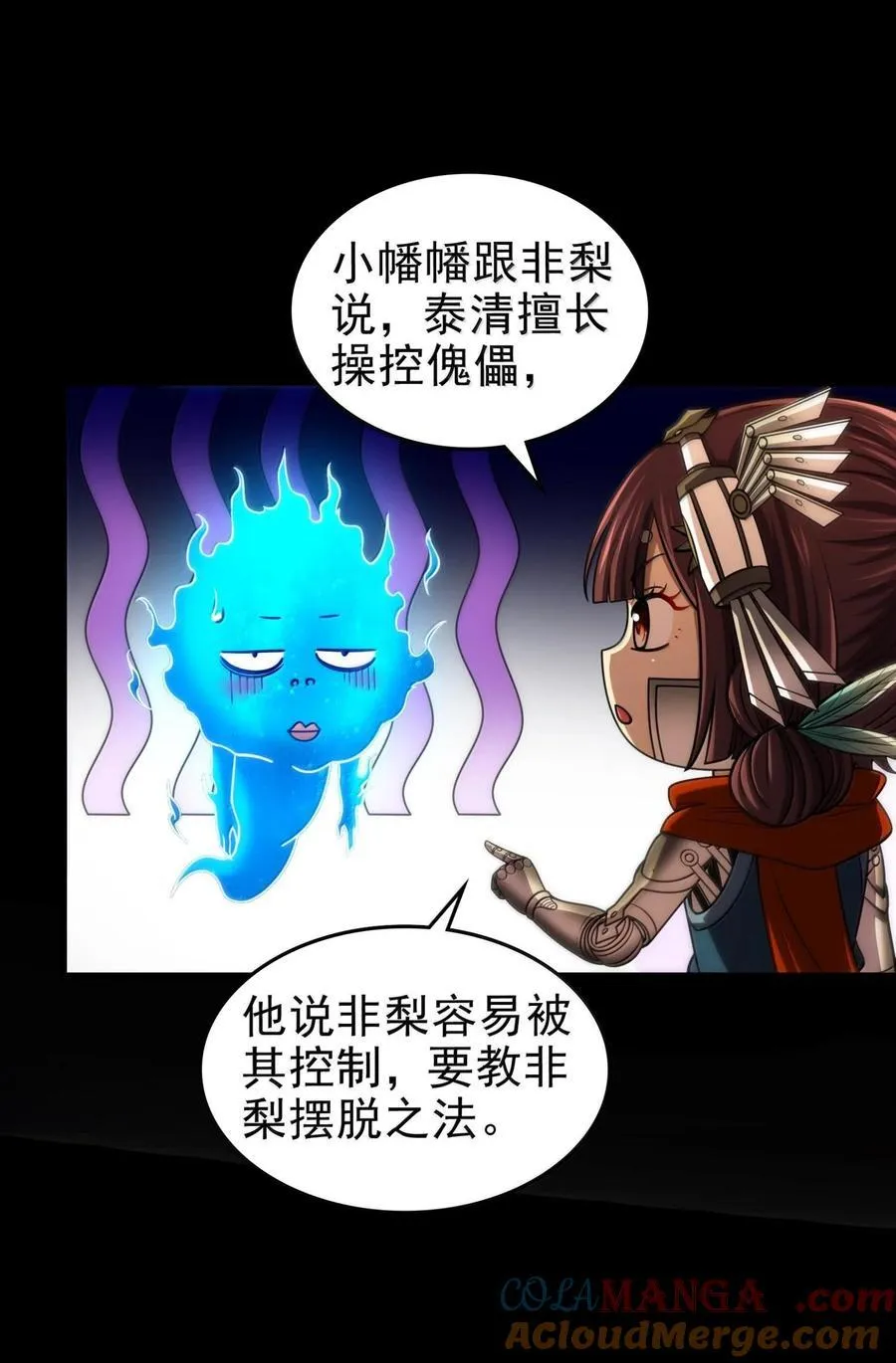 297 新的计划6
