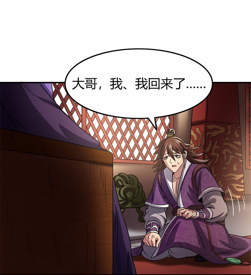 37 英雄易欺24