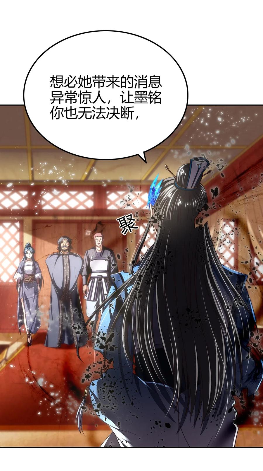 151 入咸阳53