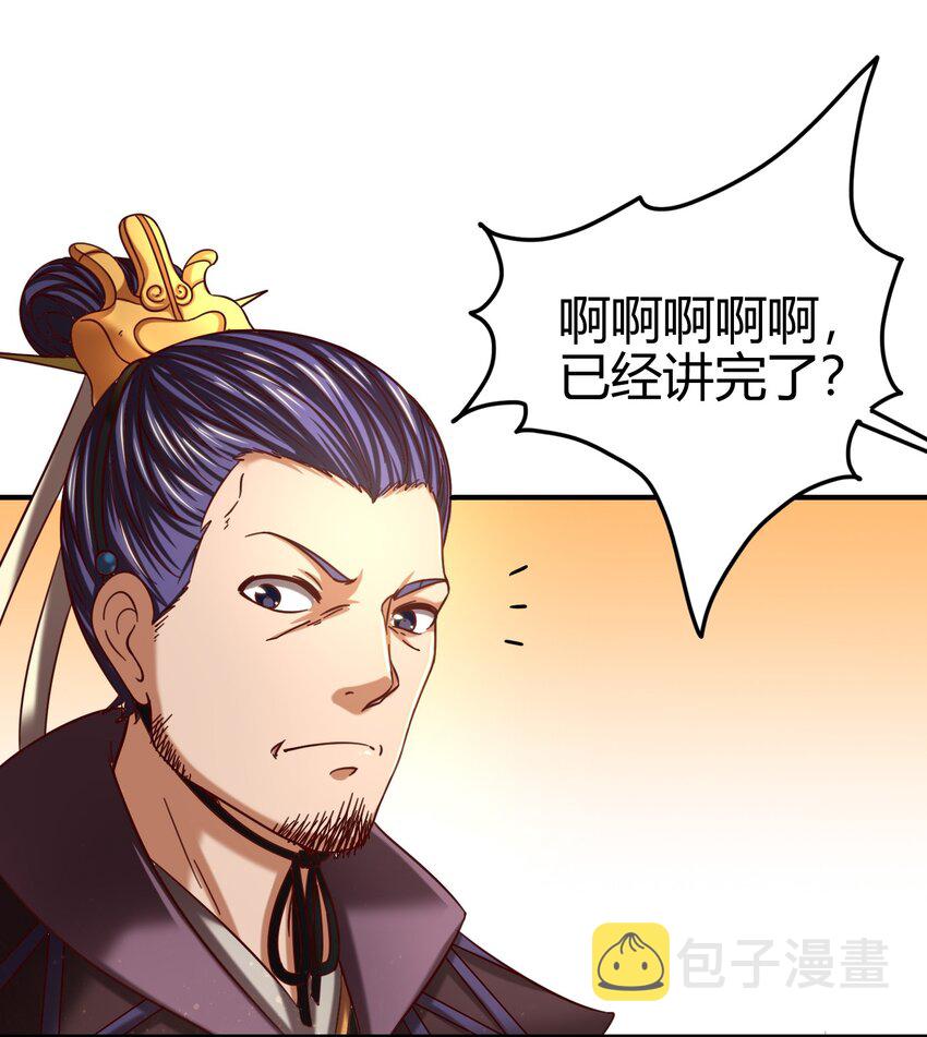 43 观想法64