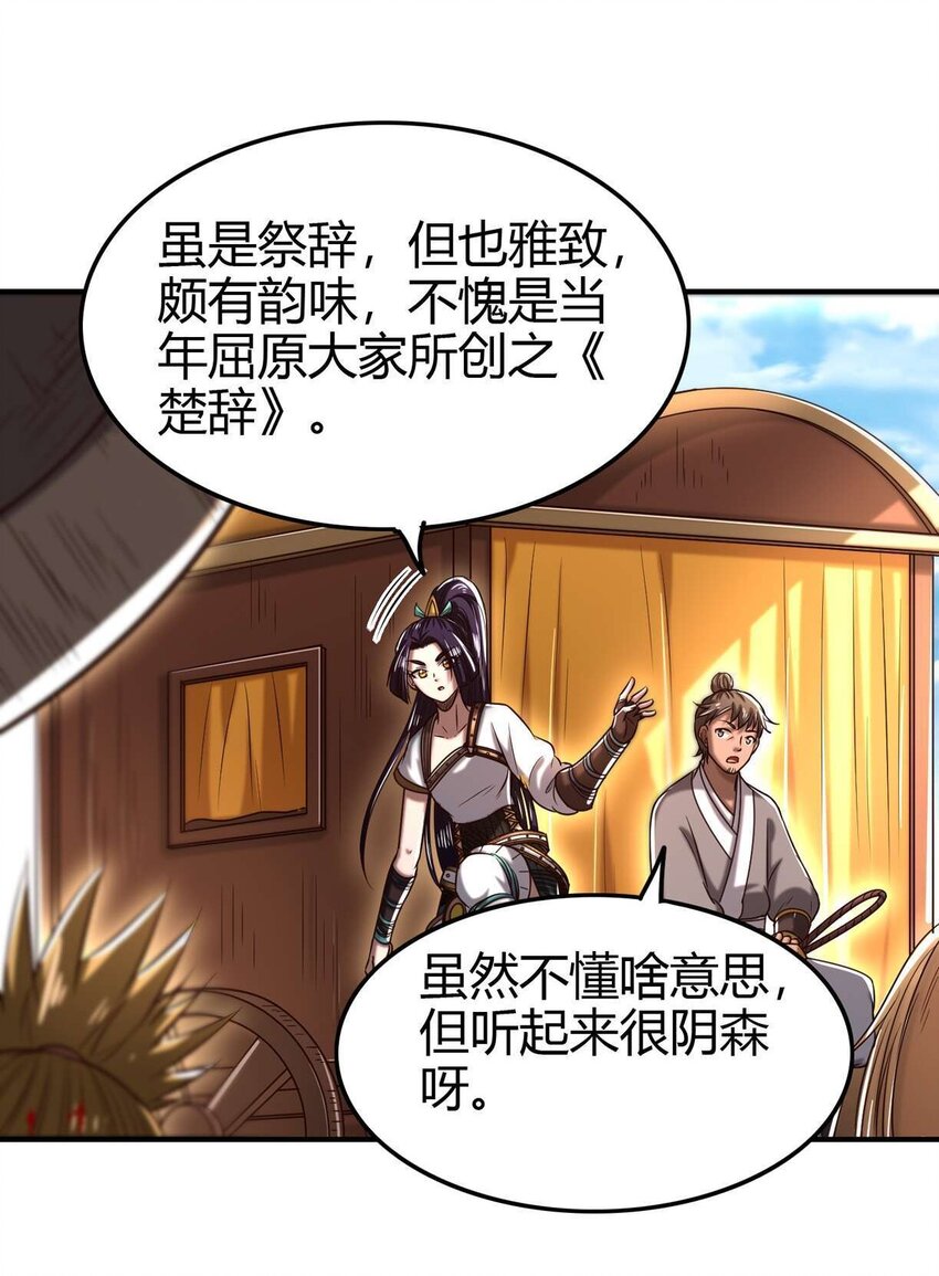 182 突如其来的敌意26
