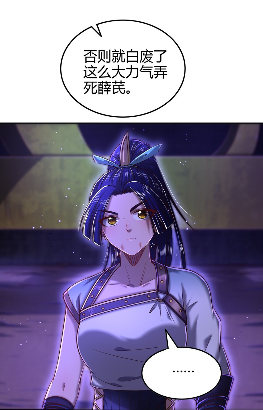 221 周楚密约11
