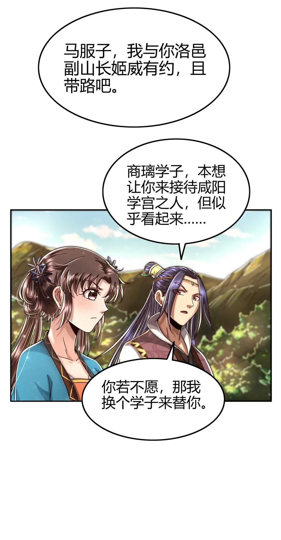 118 风云变幻5