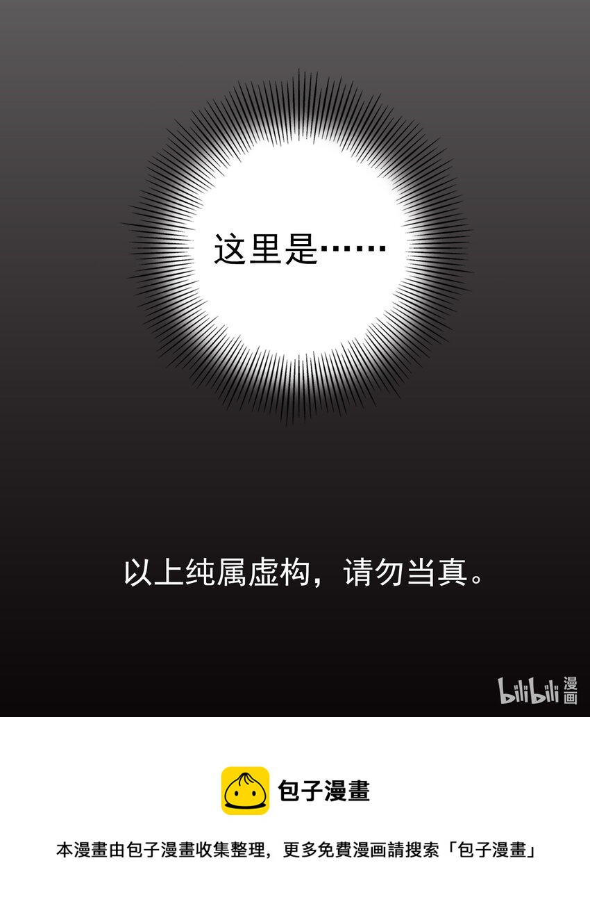 185 无名巨贾71
