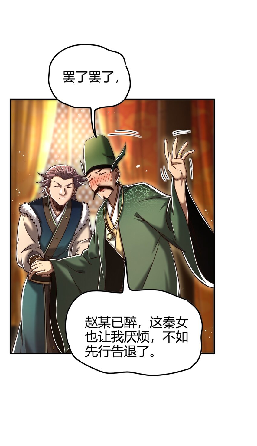 224 铸铁之燕36