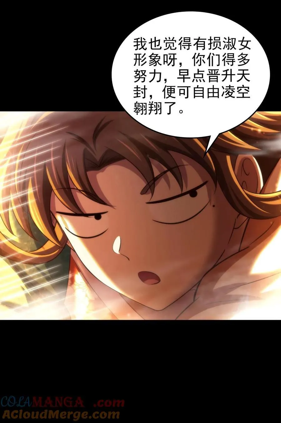 287 诡异之城18